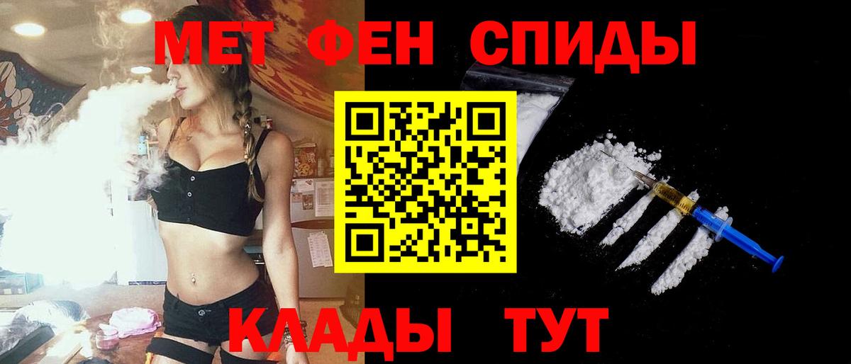 Амфетамин  Амфетамин Розовый  Вход с VPN  АМФЕТАМИН  Сыктывкар 