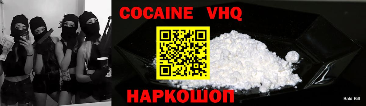 КОКАИН Боливия Сыктывкар