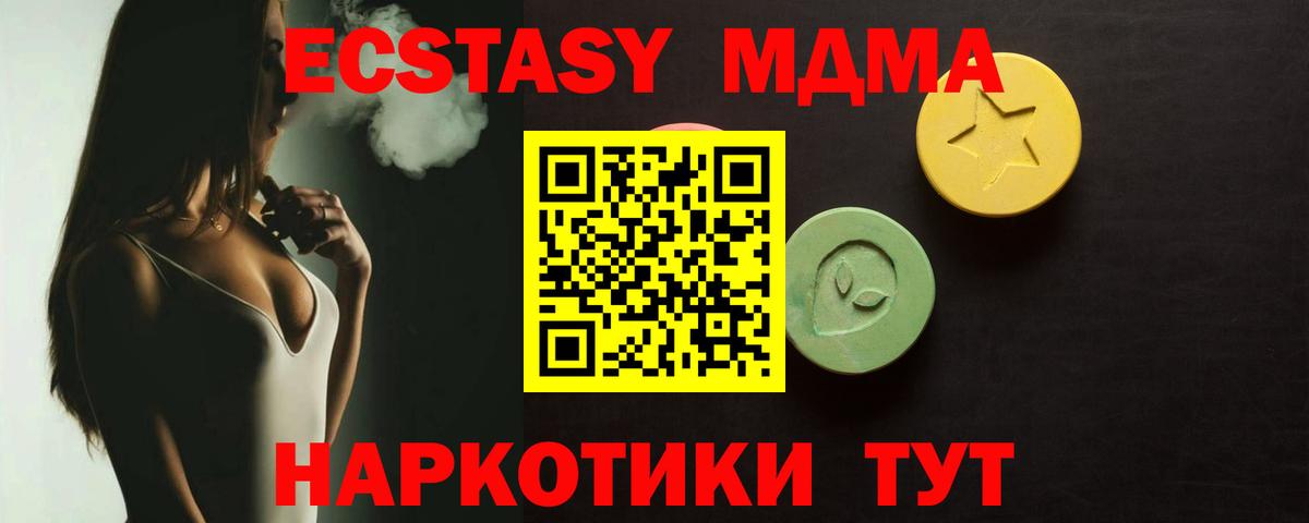 Ecstasy 280 MDMA  ЭКСТАЗИ louis Vuitton  ЭКСТАЗИ  Вход с VPN  дарнет шоп  Сыктывкар 