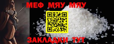 экстази Можайск