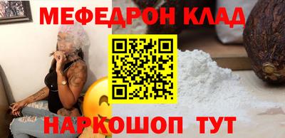 экстази Можайск