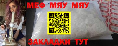 экстази Можайск