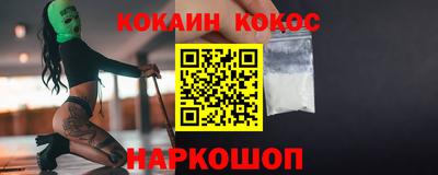 синтетический гашиш Моздок
