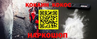 синтетический гашиш Моздок