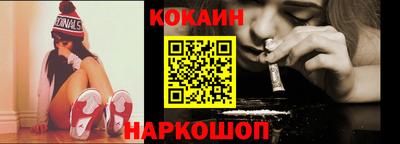 синтетический гашиш Моздок