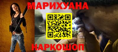 синтетический гашиш Моздок