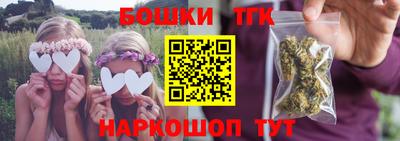 синтетический гашиш Моздок