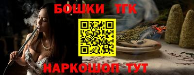 синтетический гашиш Моздок