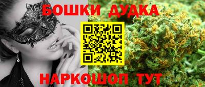 синтетический гашиш Моздок