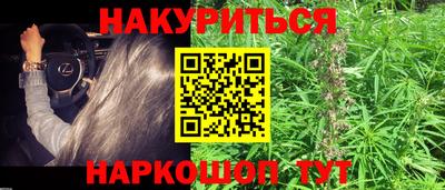 синтетический гашиш Моздок