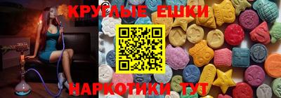 синтетический гашиш Моздок