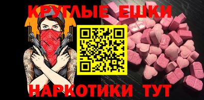 экстази Можайск