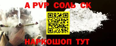 синтетический гашиш Моздок