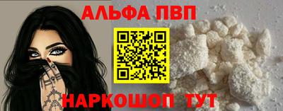 синтетический гашиш Моздок