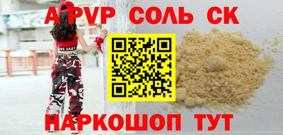 Альфа ПВП Наро-Фоминск