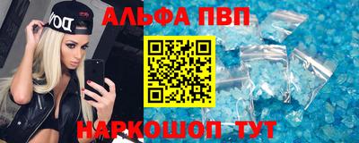 синтетический гашиш Моздок