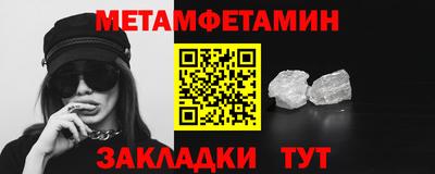 экстази Можайск