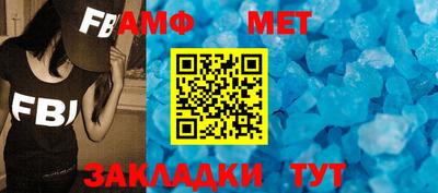 экстази Можайск