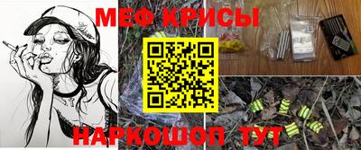 экстази Можайск