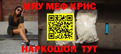экстази Можайск