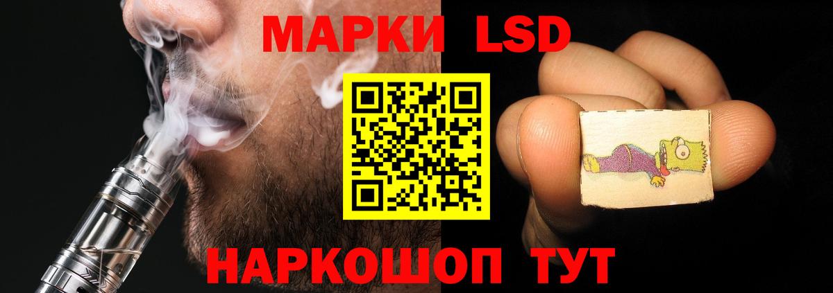 LSD-25 экстази  Вход с VPN  Лсд 25 экстази ecstasy  Сыктывкар  Лсд 25 экстази кислота 