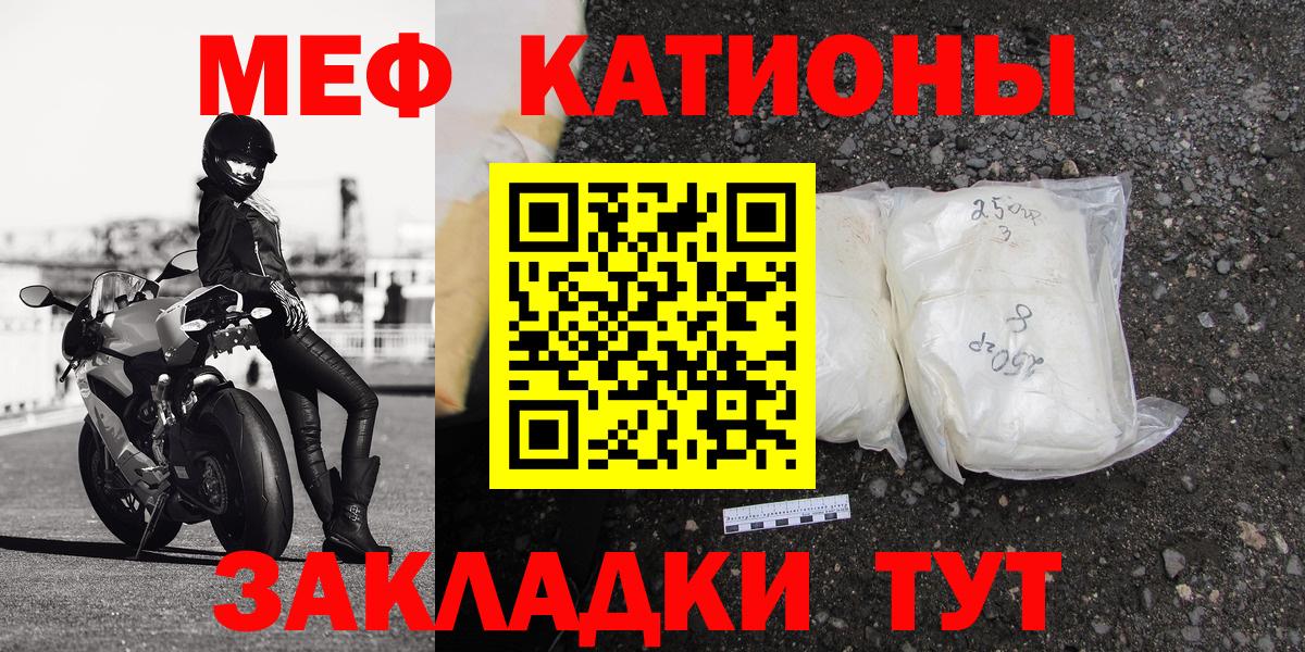 Меф Сыктывкар