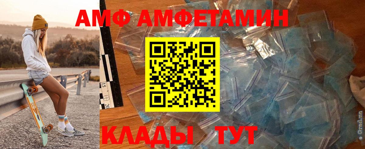 Метамфетамин Methamphetamine Сыктывкар