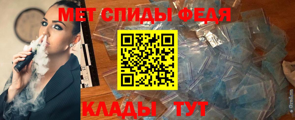 Сыктывкар  МЕТАМФЕТАМИН кристалл  МЕТАМФЕТАМИН кристалл  Вход с VPN 