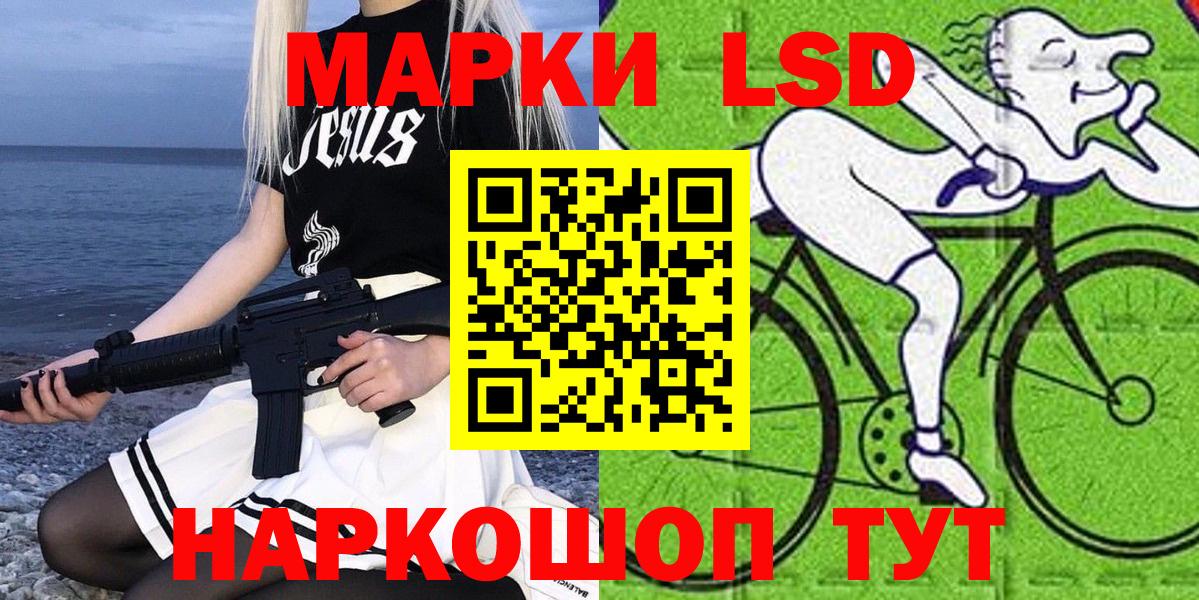 Марки N-bome  Вход с VPN  Сыктывкар  Марки 25I-NBOMe 1,5мг  Марки 25I-NBOMe 1,5мг 