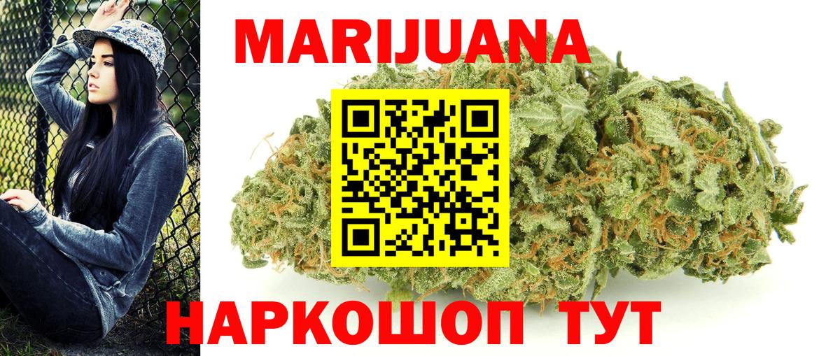 Конопля семена Сыктывкар