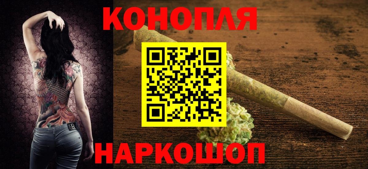 Сыктывкар  Канабис конопля  Вход с VPN  Каннабис Amnesia  МАРИХУАНА OG Kush 